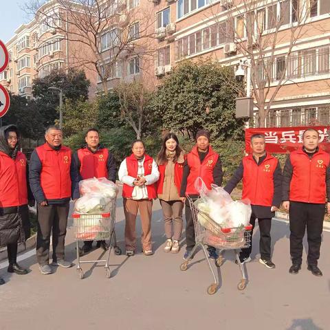 “爱心蔬菜进社区，传递真情暖人心”——鑫泰园社区开展党员“双报到”活动