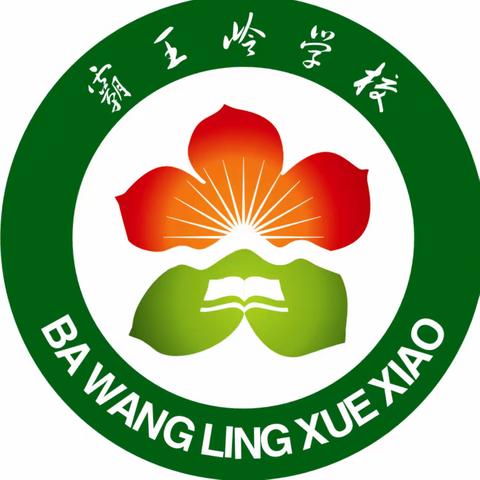 送教下乡 携手共进    ——昌江黎族自治县研训中心送教下乡到霸王岭学校