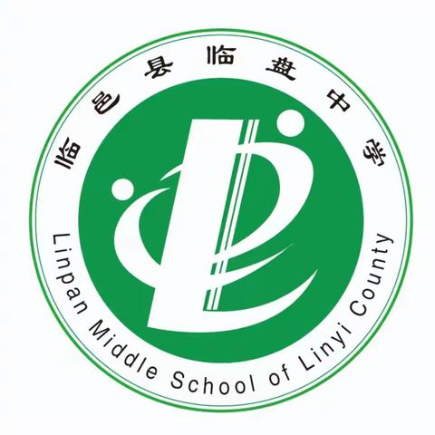 “开学伊始，安全启航”——临盘中学开学安全第一课