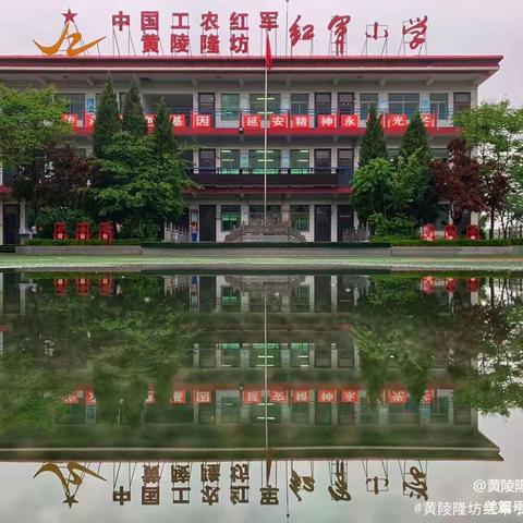 安全始于心 防范始于行—隆坊镇中心小学教育集团总校开展应急疏散演练活动