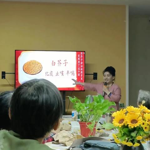 文东街道山师东路社区计生协会开展“仁德至护.秋季肺部养生”健康讲座