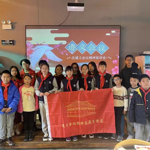 【同心文东】红色润童心 薪火代代传 | 山师东路社区团支部开展“ 遵义会议”主题宣讲活动