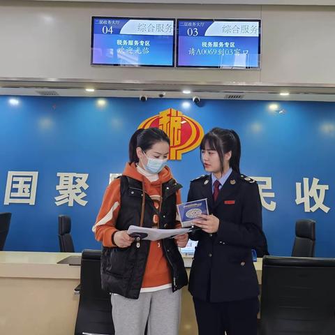 精准分流实现双向减负  用心用情服务提质增效