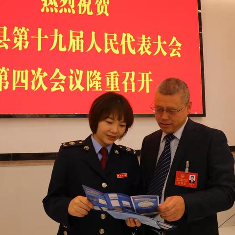 镇安县税务局税收宣传月