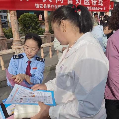 镇安税务：宣讲医保惠民政策 凝聚基金监管共识