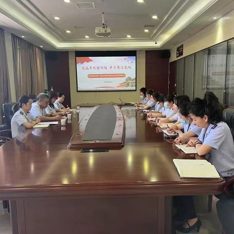 镇安县税务局第一税务分局开展“筑牢思想防线 严守廉洁底线”警示教育活动及集体廉政谈话