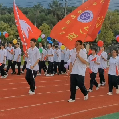 Fly high，梦想启航 —— 记浙鳌中学高二(7)班第27届田径运动会