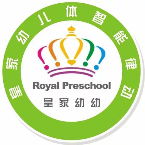 2023年湘艺幼儿园秋季 篮球兴趣班招生啦