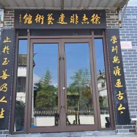 徐州市开元小学丝网花社团