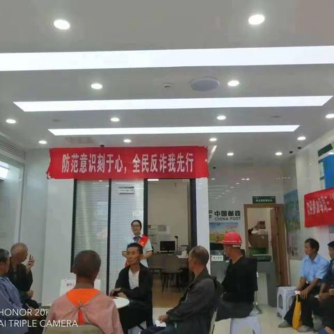 【贵州-黔南龙里邮政邮储银行】黔南龙里邮政公司