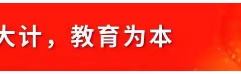 “快乐童年，趣味乐考” 铝基地曙光小学二年级无纸化期末测试纪实