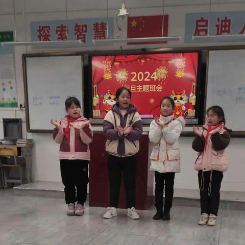 万象更新   童心送福一李集街长岭小学