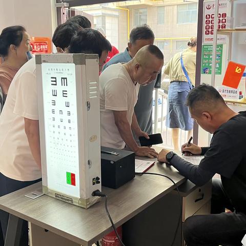 眼科义诊进社区 光明服务暖人心