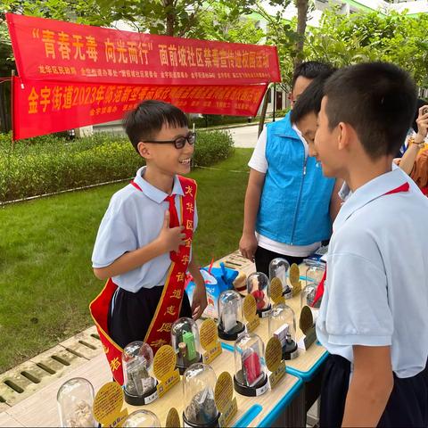 手拉手远离新型毒品，齐参与共筑无毒校园