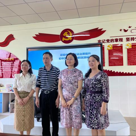 开题引领，深研致远——龙华区教学研究室举行2023年度省级立项课题开题论证会