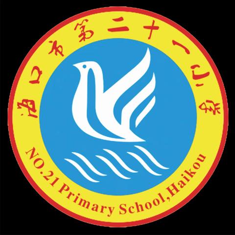 党建引领——学雷锋精神 海口市第二十一小学升旗仪式升旗仪式