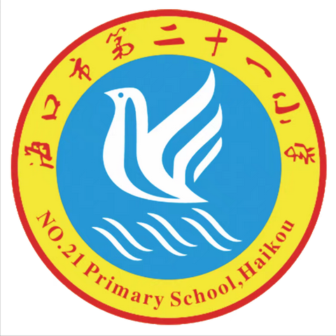 国旗飘扬，伴我成长——海口市第二十一小学升旗仪式