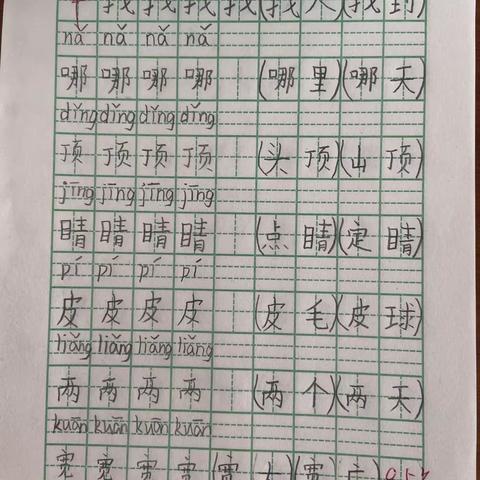 刘集镇中心小学刘集校区作业展评