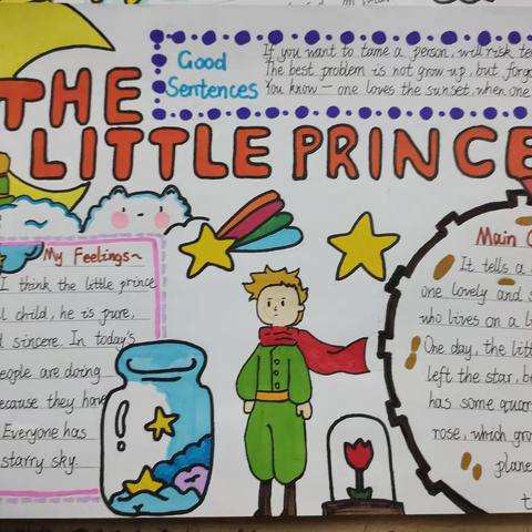 龙腾虎跃，悦享成长——遵化三中七年级特色寒假作业展示