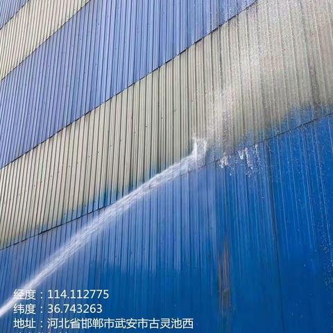 兴华钢铁持续开展洗厂行动中
