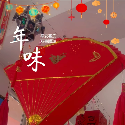 祥龙昂首辞旧岁 金蛇迎春启新程——潞州区淮海小学寒假特色作业展示