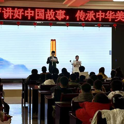 童声传古韵，美德润心田 ‍ ——淮海小学“讲好中国故事，传承中华美德”讲故事比赛圆满成功