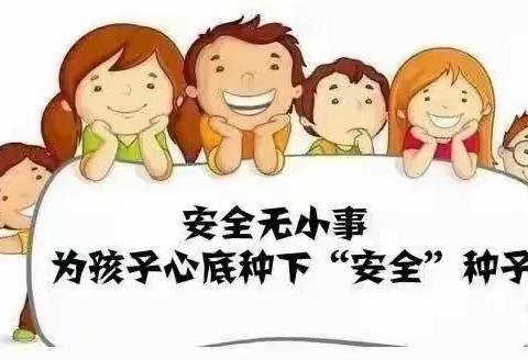 黑河小学2025年寒假致家长的一封信