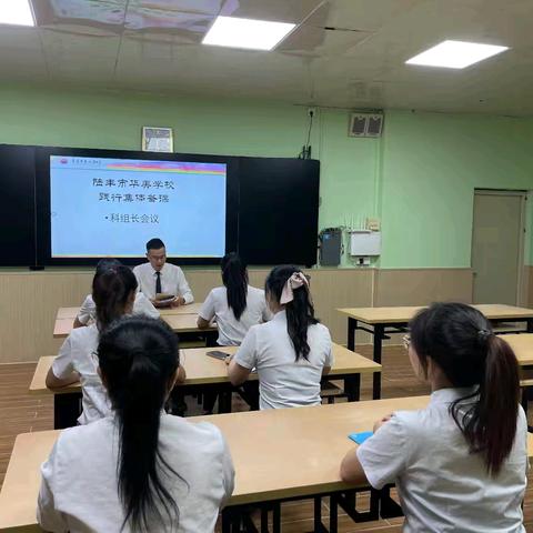 创新教学  引领未来 ——陆丰市华美学校教研活动