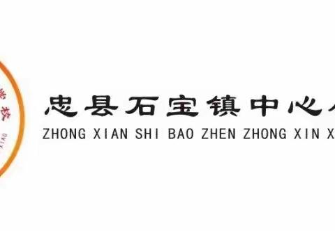 重庆市范艳华名校长工作室“基于素养导向的课堂教学”交流活动