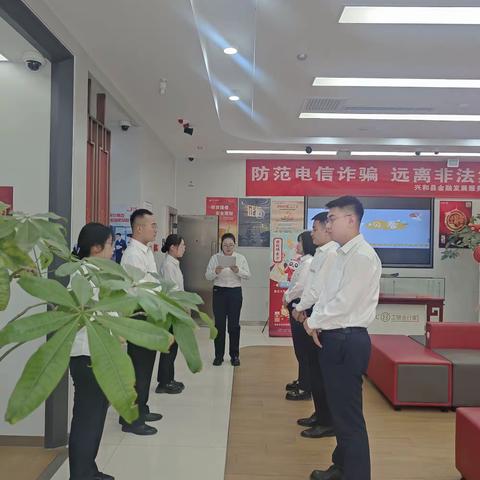 兴和支行开展春训学习活动之《基层关键岗位一页通》