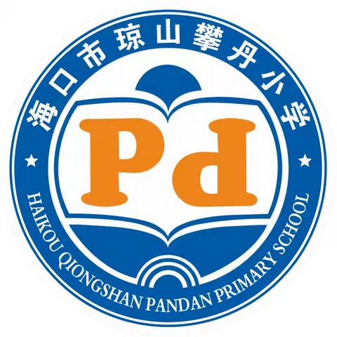 “以导图促学，让思维开花”-----海口市琼山攀丹小学数学思维导图比赛活动