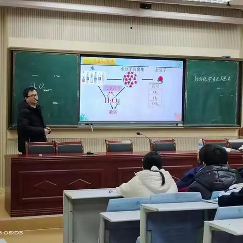 理化生组教研听评课活动报道