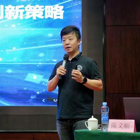 数字信息化培训：教育教学的创新之旅