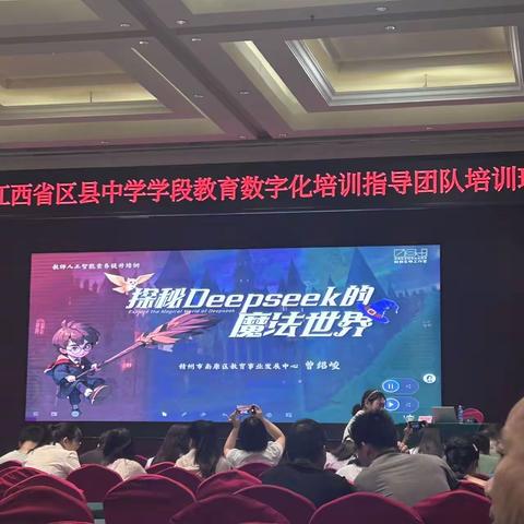 曾绍俊专家：数字化教育教学与资源开发的实践引领者