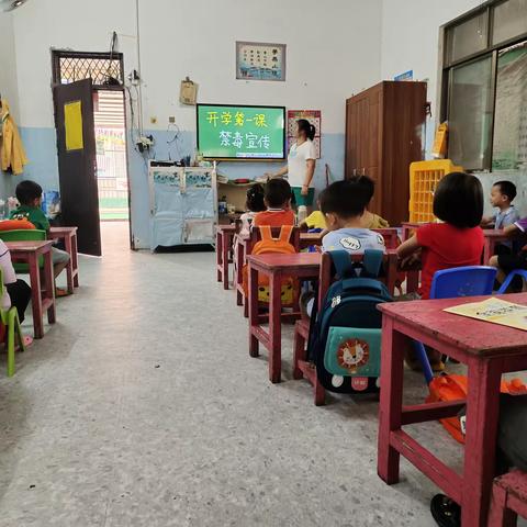 北海市银海区馨乐幼儿园“开学第一课”活动简报