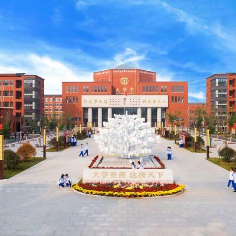 祝初中友校老师们节日快乐！