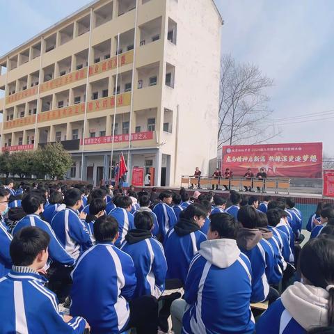 陡岗镇初级中学举行“中考百日冲刺誓师”大会