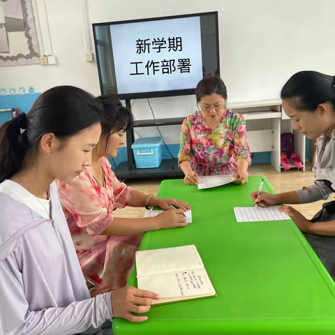 【你好，新学期】———仁兆镇沙窝幼儿园新学期开学准备工作