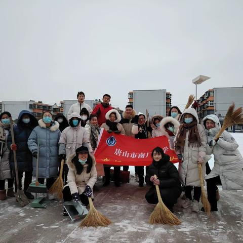 [南厂小学·志愿服务]落雪无声，志愿有情——南厂小学教师校园扫雪掠影