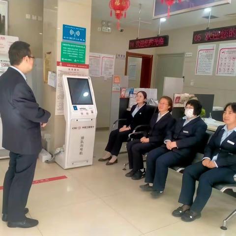 工行白银分行稀土支行组织学习《关键岗位一页通》