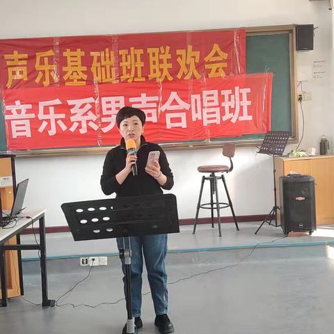 岁末和声 唱响华章 一一记男声合唱班和声乐基础班期末联欢会