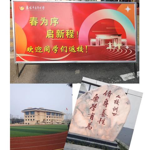 奏响快闪乐章 点然新春激情 一一四年级一班新春第一课