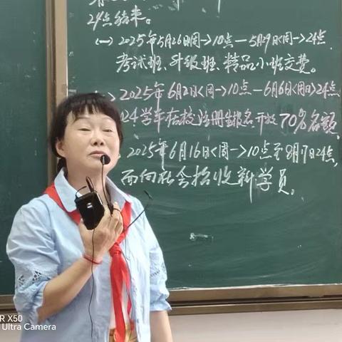 我学习 我健康 我快乐 一一记音乐四年级一班第十节课