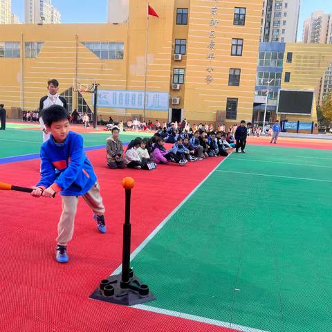 康平小学四年级垒球比赛圆满落幕