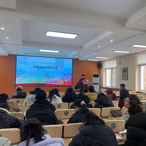 严守师德底线 铭记教育初心——艳粉小学召开师德师风教育大会