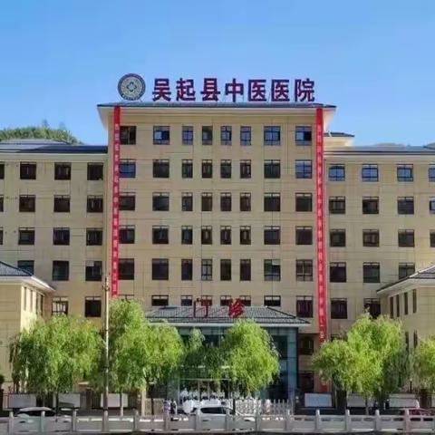 【专家坐诊】我院特邀西安市中医医院中医内科专家来院坐诊！