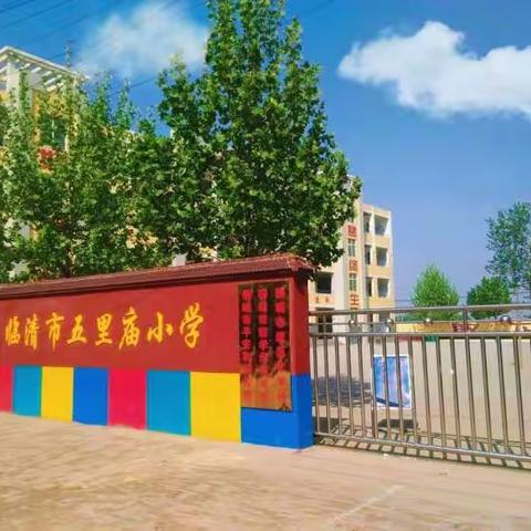 教以共进，研以致远——刘仁堪小学英语组新教师亮相课活动