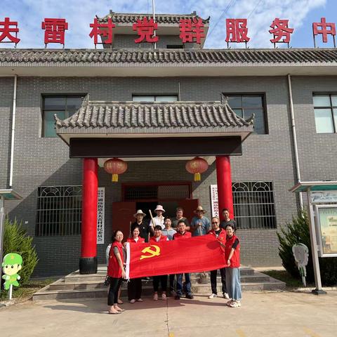 提升人居环境整治 助力美丽乡村建设