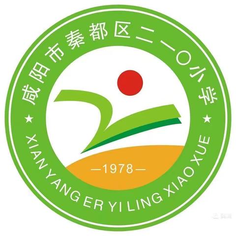 阅书  越山  悦己——咸阳市秦都区二一0小学教师读书分享会