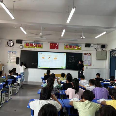 教研正当时 奋楫启新程——2023年颍上县第十六小学“第一周推门听课”教研活动